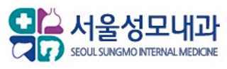 서울성모내과서울성모내과