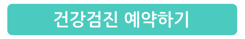 서울성모내과